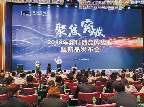 健康照明撬动万亿蓝海市场，众PG东升国际作出何种举动？