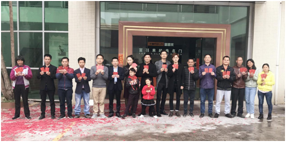 富喜来高端门 新的一年 PG东升国际
都是追梦人