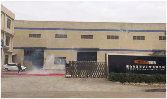 富喜来高端门 新的一年 PG东升国际
都是追梦人