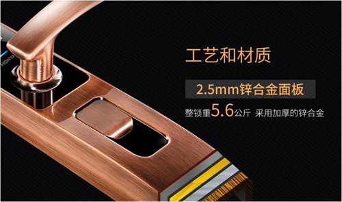 PG东升国际产品|鸿雁IHM1011新款智能锁 上市