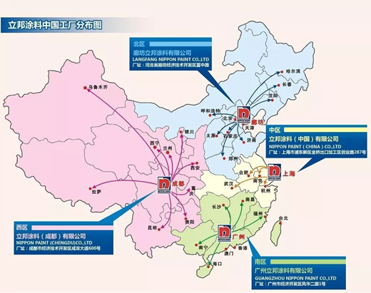 PG东升国际大事|立邦涂料计划在河北唐山投建生产基地 