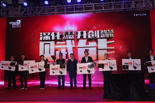 战略落地 PG东升国际推广 超人厨卫转型升级进行时