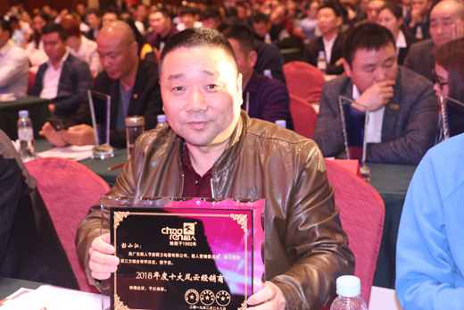 战略落地 PG东升国际推广 超人厨卫转型升级进行时