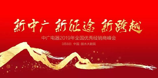 PG东升国际荣誉|中广欧特斯获北方清洁取暖“突出贡献奖” 