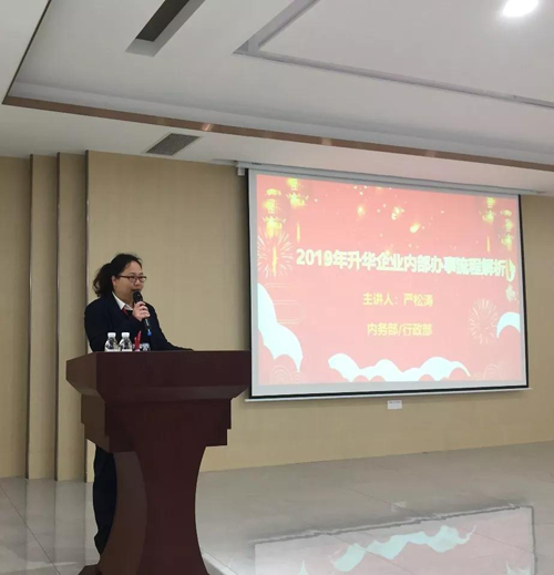 PG东升国际大事|升华陶瓷2019年“春雷行动”特训圆满收官