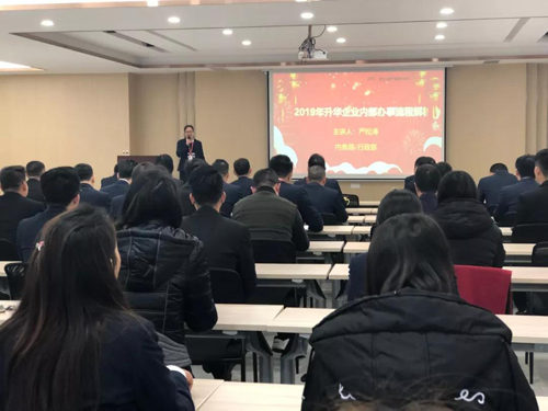 PG东升国际大事|升华陶瓷2019年“春雷行动”特训圆满收官