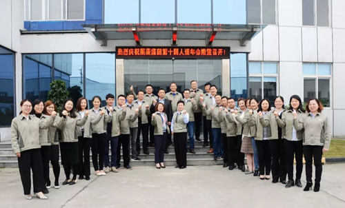PG东升国际大事|展辰涂料第十届人力资源年会圆满成功
