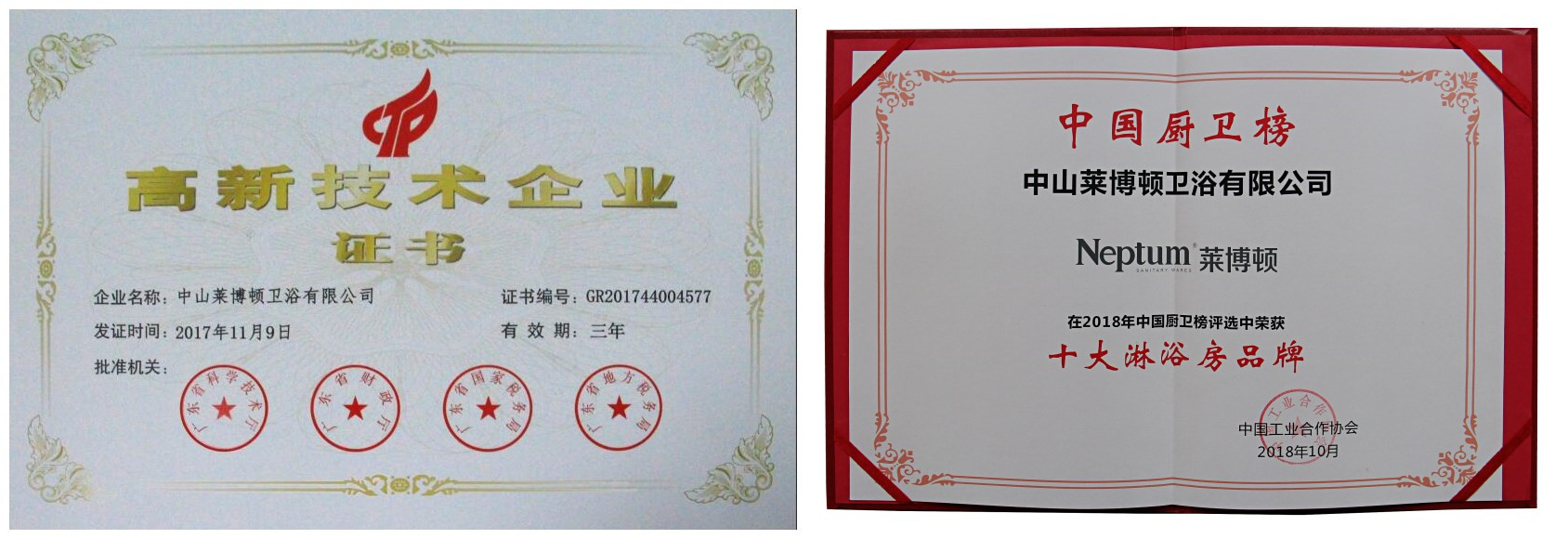 PG东升国际发展|莱博顿淋浴房背后的“高品质秘密”是什么呢?