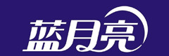 蓝月亮