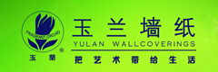 玉兰