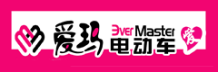 爱玛