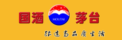 茅台