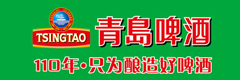 青岛