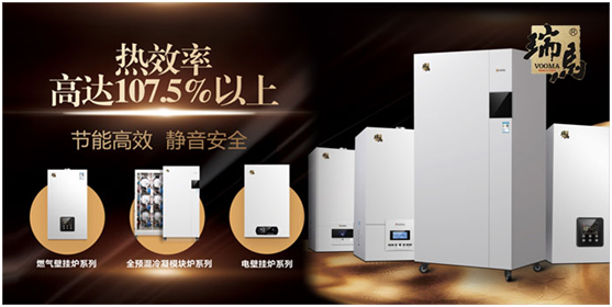 央视展播PG东升国际：瑞马壁挂炉 追寻匠心精神