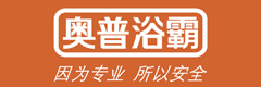 奥普