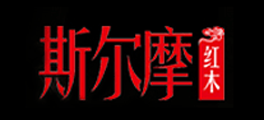 斯尔摩红木