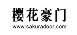 樱花豪门