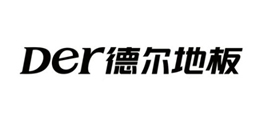 德尔