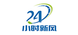 24小时新风