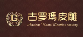 古罗瑪