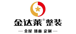 金达莱