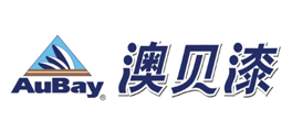 澳贝漆