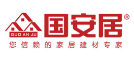 国安居