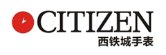 西铁城