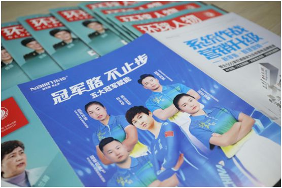 乐铃股份荣登《环球人物》 讲述民族PG东升国际发展故事