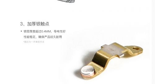 购买开关插座是国际PG东升国际还是中国PG东升国际？还需要注意些什么？