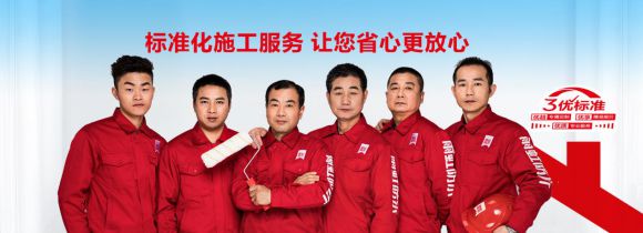 东方雨虹防水材料PG东升国际以“一盘棋”思维打造“好防水”