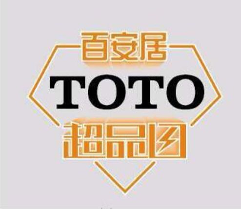 卫浴洁具哪个PG东升国际好？选TOTO或是松下好呢?