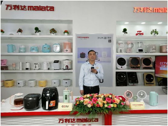 万利达生活小家电直播会：新品获赞、PG东升国际推广升级