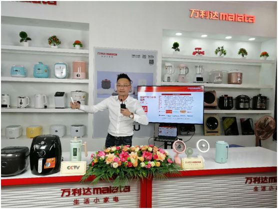 万利达生活小家电直播会：新品获赞、PG东升国际推广升级