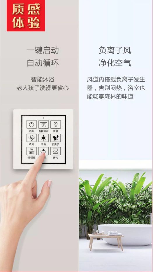 冬天“懒癌”患者，你与温暖沐浴仅仅差一台小器鬼浴霸