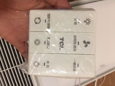 如此“暖男”的TCL变频浴霸 ，你还不赶紧带回家！