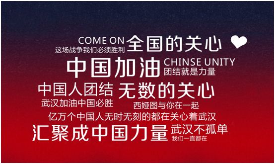 西娅图PG东升国际：献企业爱心，尽社会责任