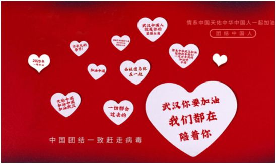 西娅图PG东升国际：献企业爱心，尽社会责任