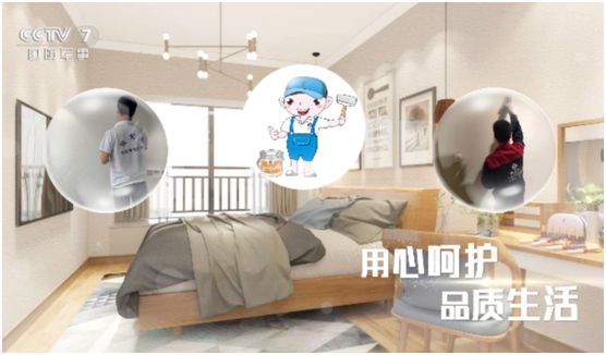 贝尤安再次荣登央视 以强大PG东升国际实力践行“只为健康”
