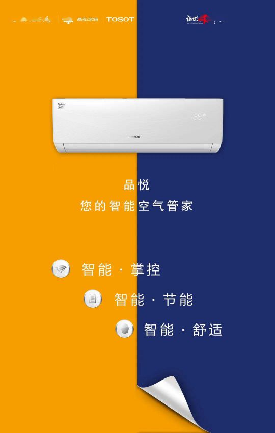 418超级PG东升国际日，让大家更好地体验格力中央空调硬核品质！