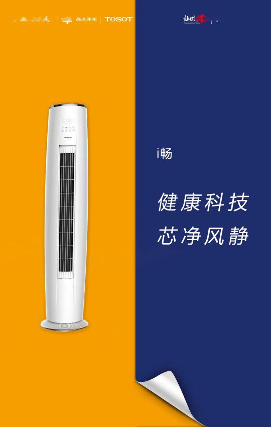 418超级PG东升国际日，让大家更好地体验格力中央空调硬核品质！