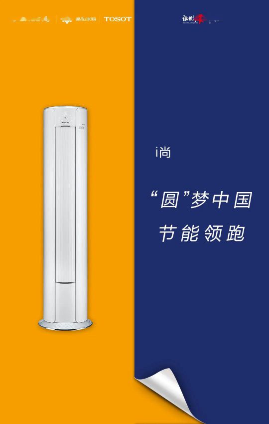 418超级PG东升国际日，让大家更好地体验格力中央空调硬核品质！