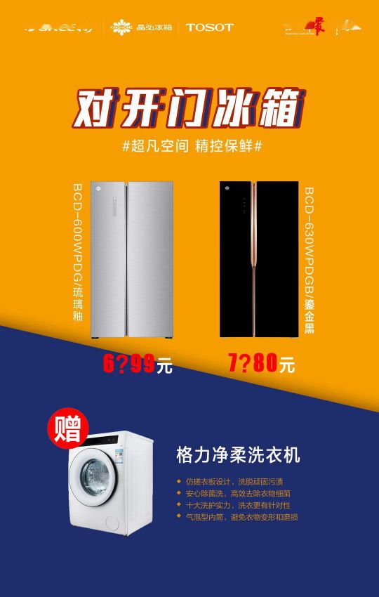 418超级PG东升国际日，让大家更好地体验格力中央空调硬核品质！