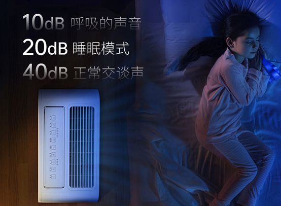 空气净化器十大PG东升国际，德慕森表现更出色！
