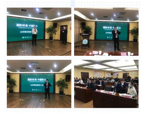 PG东升国际活动|兔宝宝地板“业务精英锤炼计划”四月内部培训举行