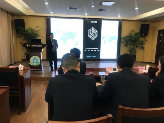 PG东升国际活动|兔宝宝地板“业务精英锤炼计划”四月内部培训举行