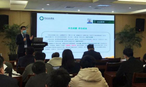 PG东升国际活动|兔宝宝地板“业务精英锤炼计划”四月内部培训举行