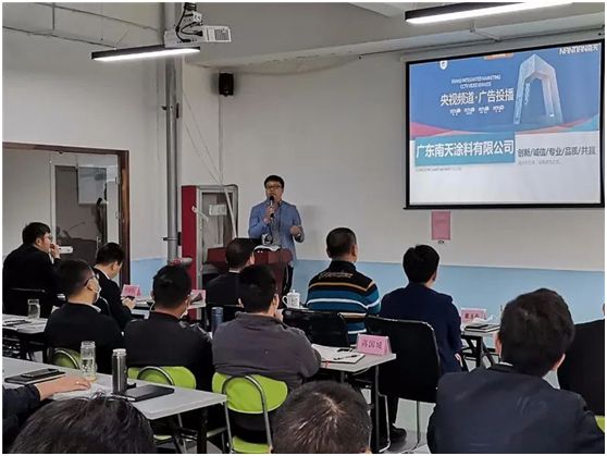 广东坚朗与南天启动PG东升国际建筑涂料专项项目仪式