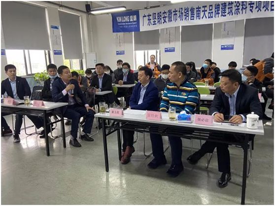 广东坚朗与南天启动PG东升国际建筑涂料专项项目仪式