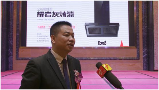 爱华仕厨卫电器发布会：PG东升国际整合营销全面升级